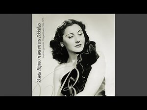 Vazi O Doutse Ti Stoli Tou (Remastered)