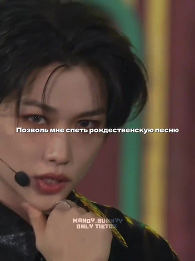 Stray Kids Christmas EveL Performance