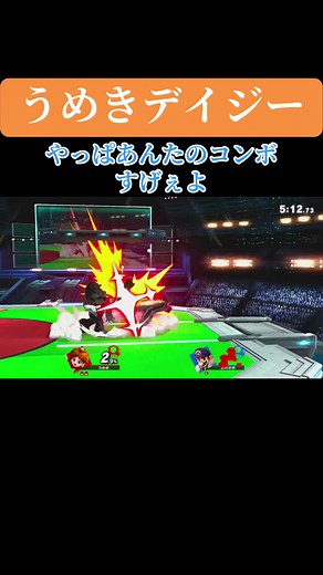 スマブラの激闘！最上位プレイヤーたちの対決
