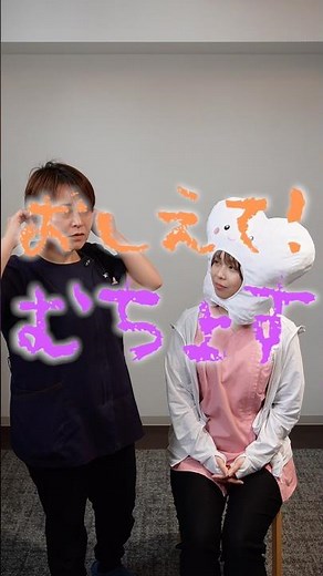 【おしえてむちょす】耳の体操付き！あいうべ体操👄👂 #歯科衛生士 #口腔体操 #口腔ケア