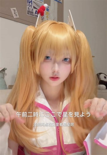 リリエルとlife hack！ #vaundy #cosplay