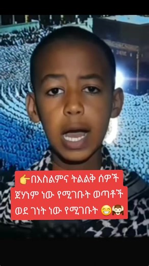 ‏#the The difference between big and small | different types of big