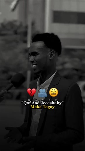 Lyrics of 'Pal Pal Dil Ke Paas' in Somali Style