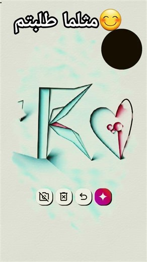 الحمدلله 😊🌺