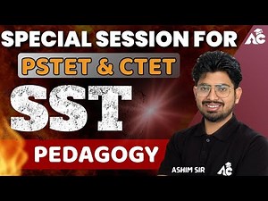 Pstet & Ctet Special Session | SST Pedagogy | By Ashim Sir