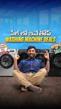 Best Washing Machine Deals In Amazon & Flipkart Republic Day Sale 2026