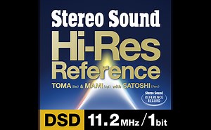 Stereo Soundプレゼンツ『Hi-Res Reference Check Disc』3形態で配信中！ | | moraトピックス