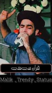 #status #shorts #shortsfeed #islamic #islamicstatus #foryou #shorts #shortsfeed