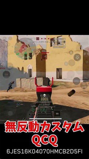 レーザービームQCQが強すぎる、、、【DELTA FORCE】 #デルタフォースモバイル #deltaforcehawkops #fps #deltaforcemobile