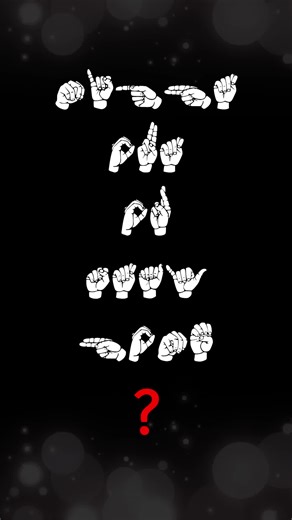 ❤️ What's the ASL message? #ASL