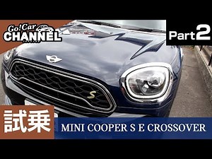 "MINI Cooper S E Crossover All4" Test Drive Impressions - Part 2 - Mini Crossover PHEV (Plug-in H...