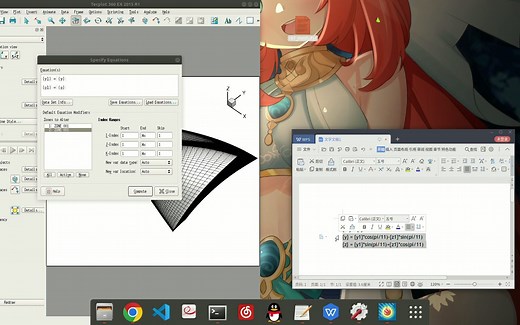 Tecplot后处理-旋转复制计算域-以rotor67单流道周向旋转为例