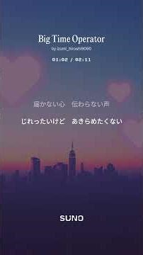 Big Time Operator（恋の策士）#brightpop #R&B