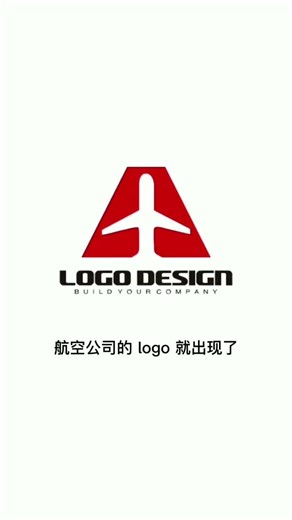 LOGO设计思路分享 #logo设计 #logo #logodesign #ps #photoshop #AI #illustrator #ps教程