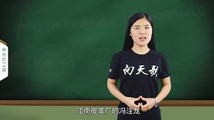 冯注龙的零基础Word教程006期：神奇的F4键