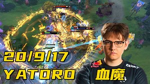 顶级猛犸，XG内战 yatoro一号位法系血魔疯狂杀戮大战XG三人黑 第一视角_哔哩哔哩_bilibili