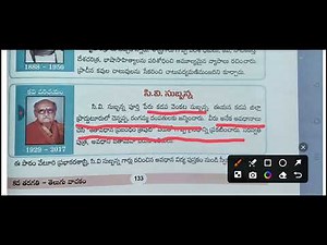 8th class Telugu 12th Lesson bhuvana vijayam Total textbook grammar New Book 📚📚📚