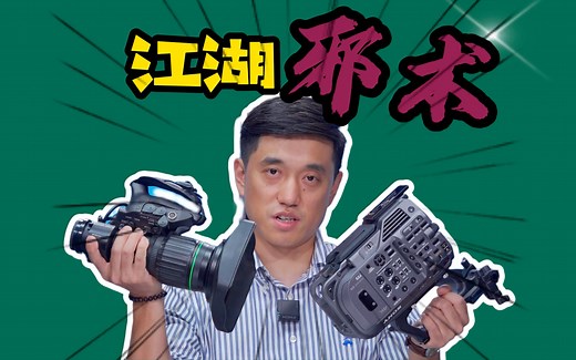 SONY FX9加摄像机B4卡口镜头，会有什么效果？