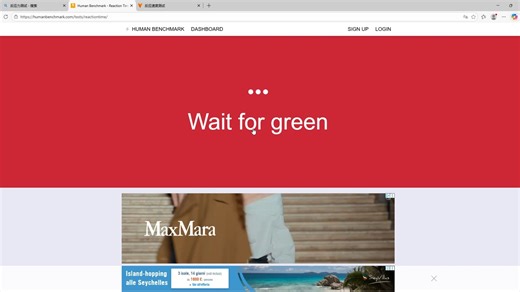 240hz显示器反应测试