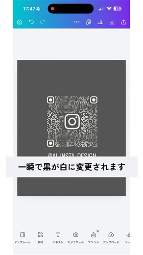 How to instantly turn a black image white in Canva #canvatips #canva