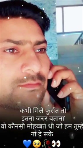 बात सही है पर कड़वी#motivation #story