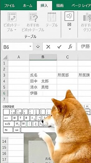 エクセル PDFや画像をExcelシートに一気に読み込ませるよ。シフト+windows+Sで画像やPDF取り込むだけ