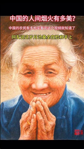 #苏绣#东方美学#传承文化#让艺术走进生活#非遗#中华文化#中国刺绣#北京SKP#古吴绣皇