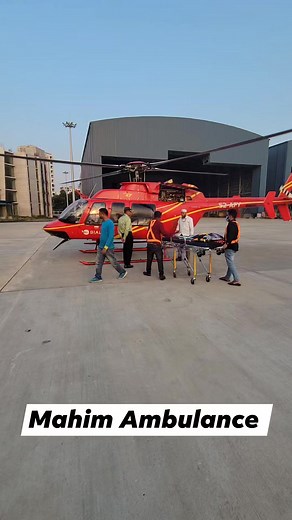 36 reactions · 5 comments | Mahim ambulance service 24hours service...