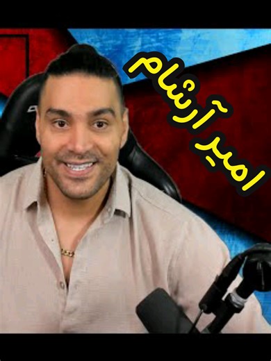 tahrireh on TikTok