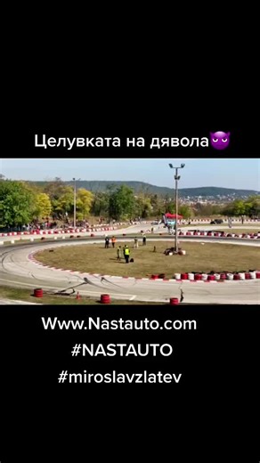 Exciting Car Drifting Competition at Outdoor Race Track