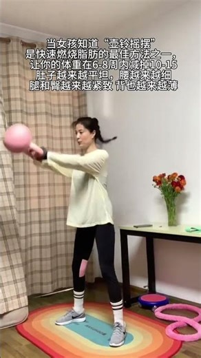 Transform Your Abs with Daily Kettlebell Swings – See My Results