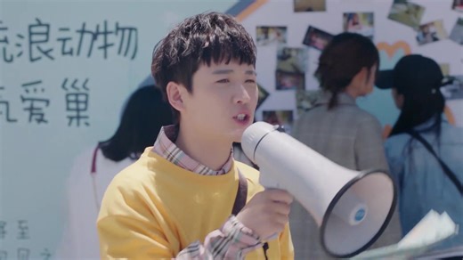 Patiner vers l'amour - Episode 17 | Rakuten Viki