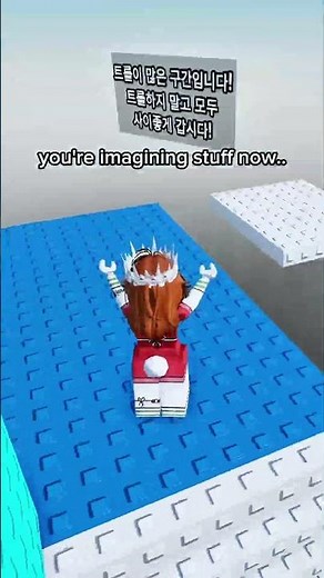 She Won The Argument. Not The War!