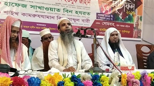 সরাসরি🔴Live চলছে... বল্লা পূর্ব পাড়া আদি জামে মসজিদ এর উদ্যোগে ইসলামী জালসা লাইভটি শেয়ার করে অন্য ভাইকে দেখার সুযোগ করে দিন। কে কোথায় থেকে লাইভ দেখছেন কমেন্ট বক্সে জানাবেন। | Tribhuj