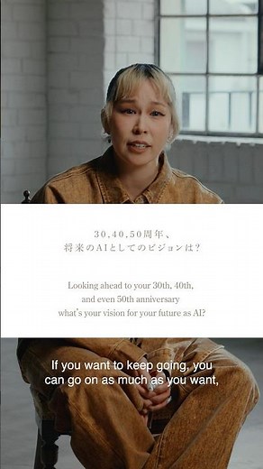 「30 ,40 ,50周年、AIとしてのビジョンは？」YouTubeにて全編インタビュー動画公開中🎞️💝 #AI #ラッキーアイラブユー