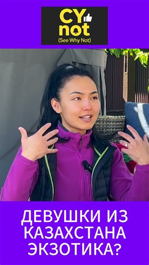 Почему новозеландцы удивляются нашим странам?