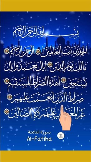 Quran Sharif Surat Surya fatiya#Quran