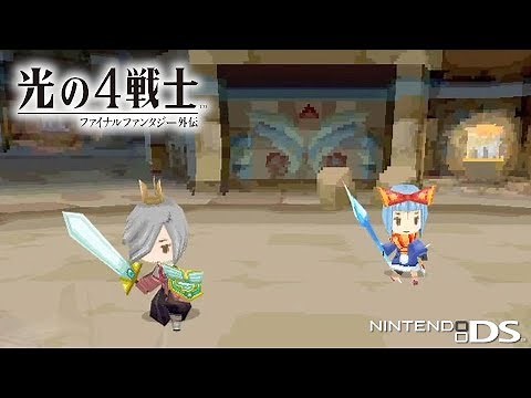 光の4戦士 ファイナルファンタジー外伝 #13 夢幻の灯台 裏ボス・ロラン&リコッテ戦