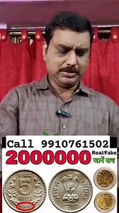 2.1K views · 18 reactions | Old coin notes sale | Coin market | Facebook