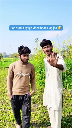 Jab WhatsApp ky status ky lye video bnaa rahy ho 😂🤞🏻#muneebsalik #1M #entertainment #punjabitiktok #punjabifunnyvideo