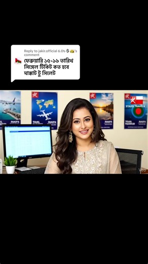 Replying to @jakir.official 6.0৳💲👑 #muscat_oman🇴🇲 #ওমান🤝প্রবাসী🇴🇲🇴🇲💞🇧🇩🇧🇩 #oman🇴🇲 #salalah #omanbd