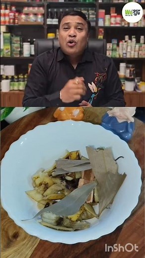 Banana peel benefits for skin & health By Dr Nishant Gupta #youtube #shorts