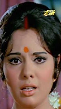 मैं आपकी छोटी बहू #Mumtaz #EkNariEkBrahmachari #Jeetendra #Shorts #YtShorts #emotional