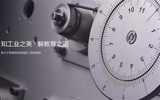 “西门子杯”运动控制工艺对象2021初赛样题