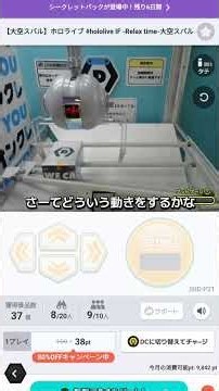 DMMオンクレのミニ箱橋渡し②