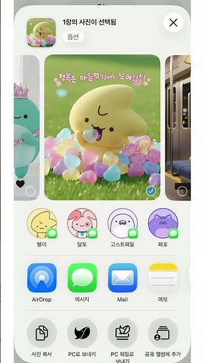 휴대폰에 있는 파일 5초만에 PC로 보내는 방법 #shorts