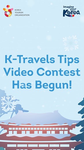 🎥❄️ THE K-TRAVEL TIPS VIDEO CONTEST FOR NOVEMBER IS ONGOING! 🇰🇷✨ Show us your best WINTER TRAVEL TIPS IN KOREA and get a chance to be one of 5 lucky monthly winners of exciting prizes! 🏂🎁 Whether it’s your favorite snowy destination, cozy winter cafe, or must-try seasonal activity, we want to see it! ☕🏔️🎥 📲 Post your entries now and don’t forget to check our November video contest post for the full mechanics. #KTravelTips #VisitKoreaVC #KTO #Winter #WinterTips #WinterInKorea | Korea Tour