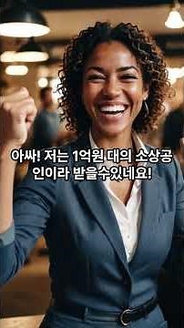 2025소상공인 부담경감 크레딧 사업, 50만원 준다고? 신청방법 조건확인