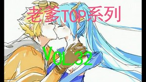 精彩集锦第32期机器人你丫是猴子请来的逗比吗英雄联盟lol老爹解说