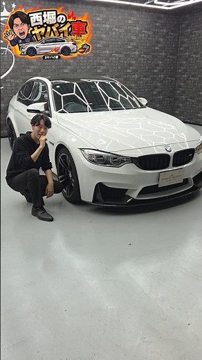 This BMW M3 is Insane! Full Review! #bmw #m3 #f80 #exhaustsound #insaneseries